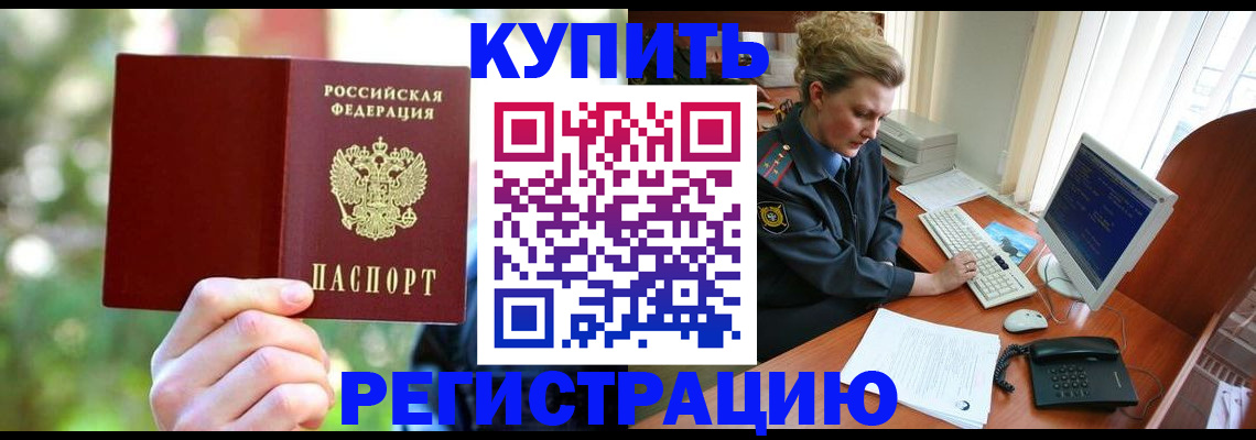 пропишу в квартире в Анадыре